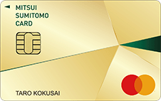 三井住友mastercardのご案内 クレジットカードの三井住友カード