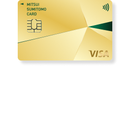 三井住友カードゴールド（NL）