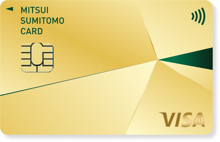 三井住友カード ゴールド（NL）