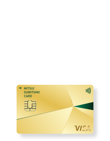 三井住友カード ゴールド（NL）