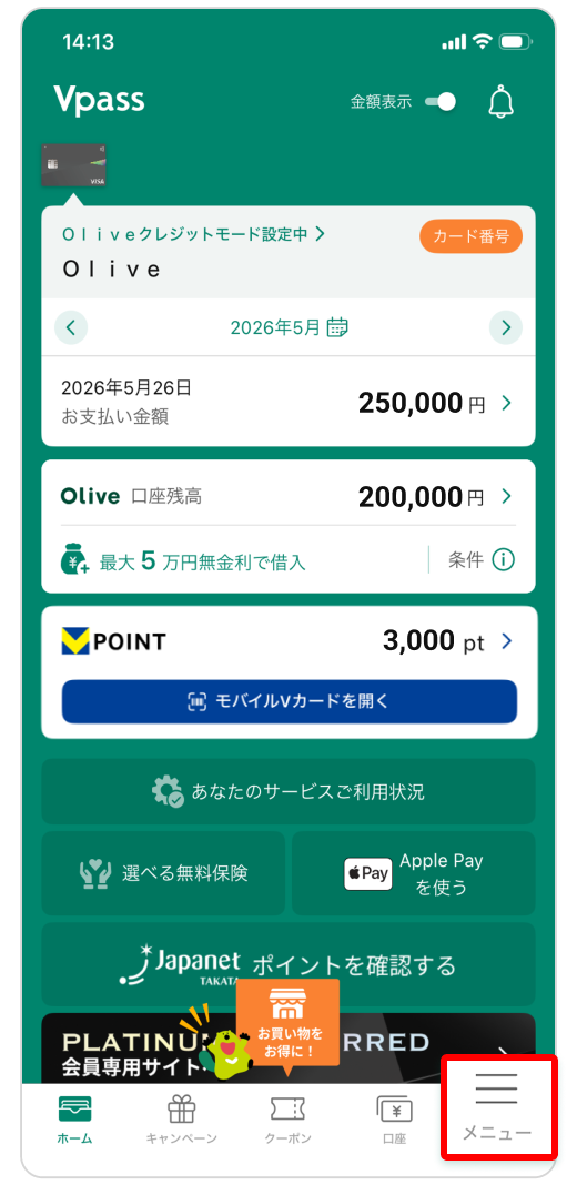 アプリ画面