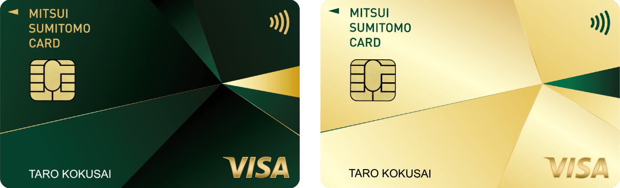 安心をデザインする キャッシュレスの新しいスタンダード クレジットカードの三井住友visaカード