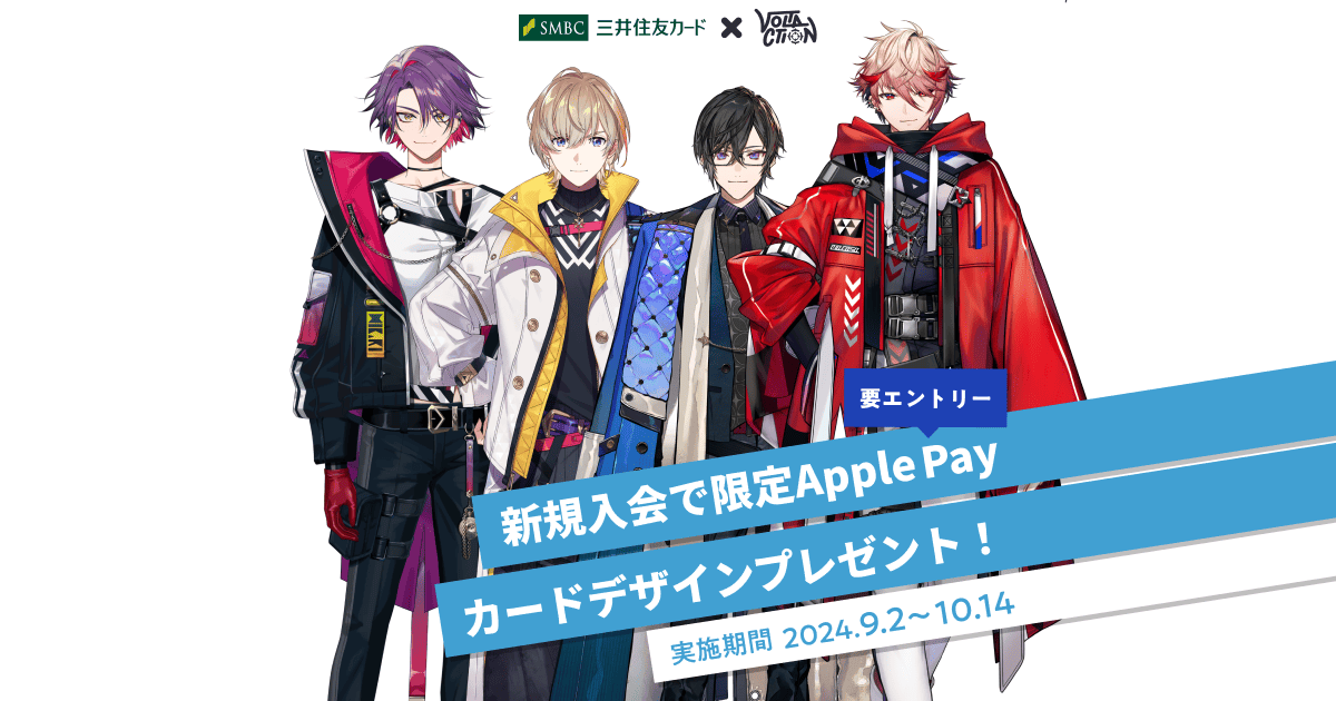 ユーリ!!! on ICE クリアファイル 三井住友 VISAカード 非売品 Amazon.co.jp: ユーリ on ICE クリアファイル 三井住友カード