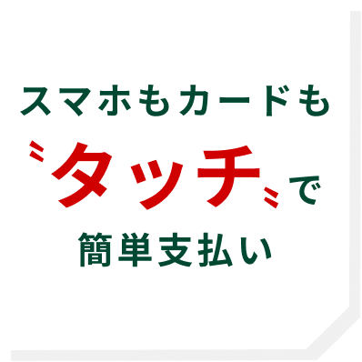 ナンバーレス＆アプリ管理で安全・便利