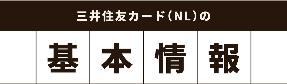 お申し込みの流れ