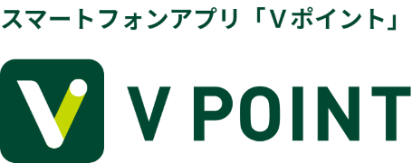 スマートフォンアプリ「Vポイント」