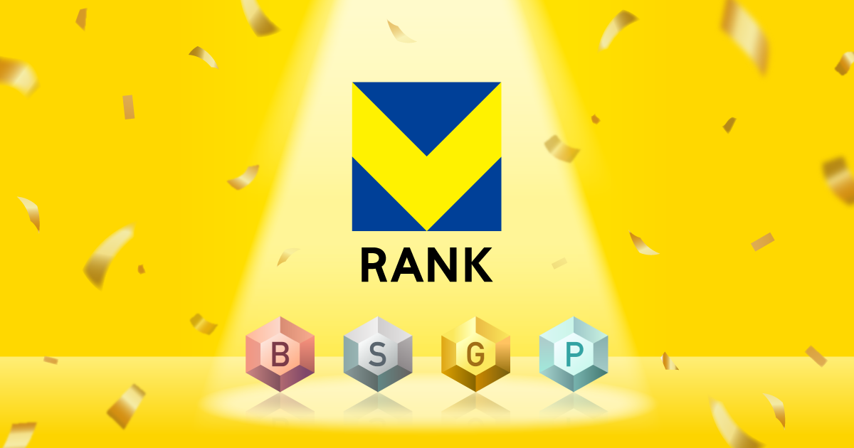 Vランク