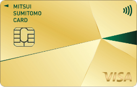 三井住友カード ゴールド（NL）