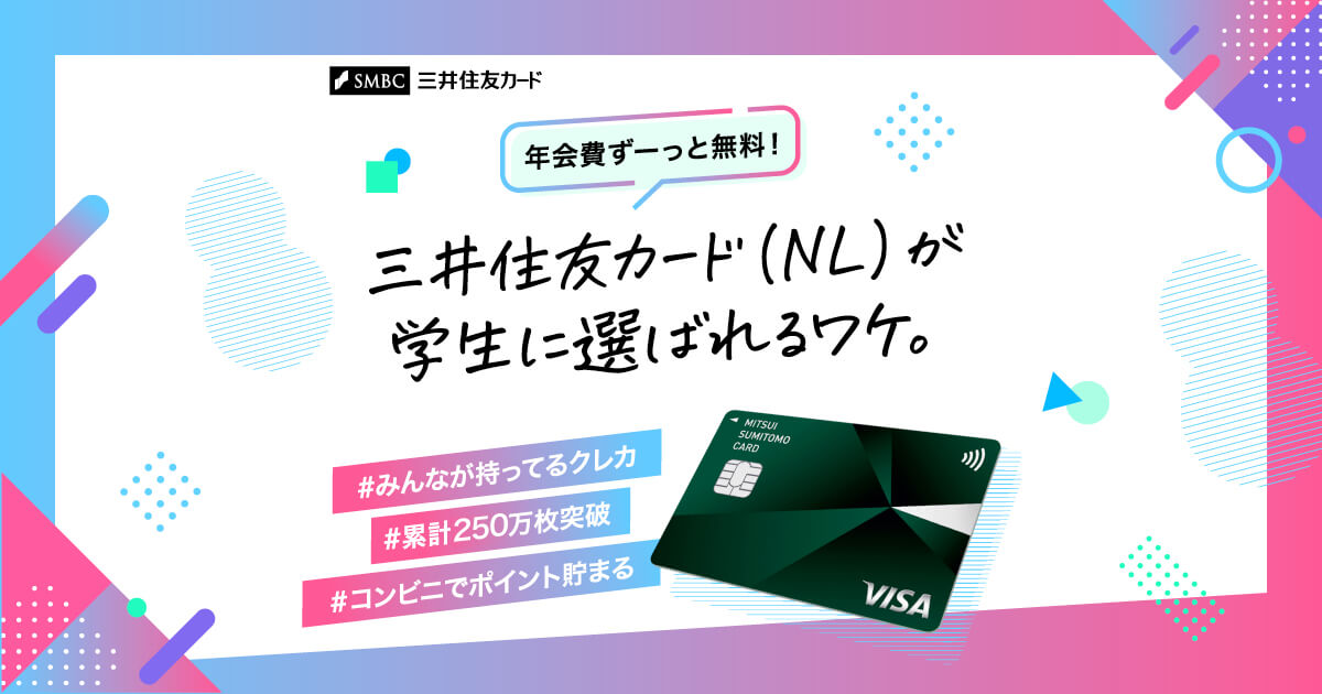 月*猫様 非売品 ラブプラス VISAカード特典 十羽野高校学生証 月*猫様 非売品 ラブプラス VISAカード特典 十羽野高校学生証 2025