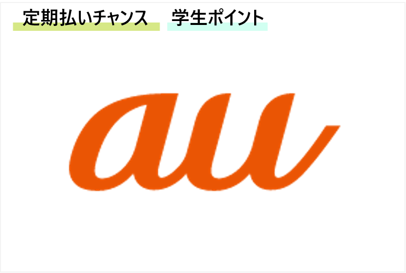 au