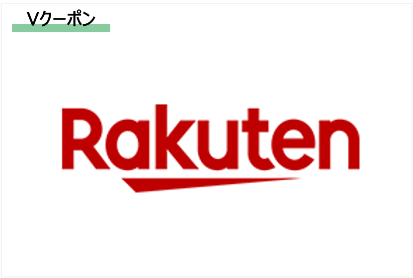 rakuten
