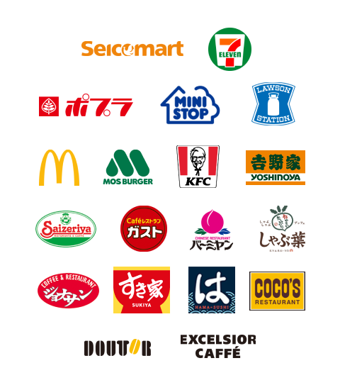 コンビニ・飲食店 セイコーマート セブン-イレブン ポプラ  ミニストップ ローソン マクドナルド モスバーガー サイゼリヤ ガスト バーミヤン しゃぶ葉 ジョナサン すき家 はま寿司 ココス  ドトールコーヒーショップ エクセルシオールカフェ 