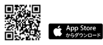 Vpassアプリダウンロード（iPhone）