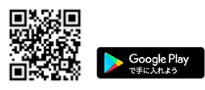 Vpassアプリダウンロード（Android）