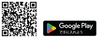 Vpassポイントダウンロード（Android）