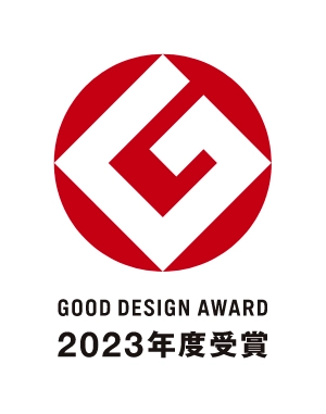 GOOD DESIGN AWARD 2023年度受賞