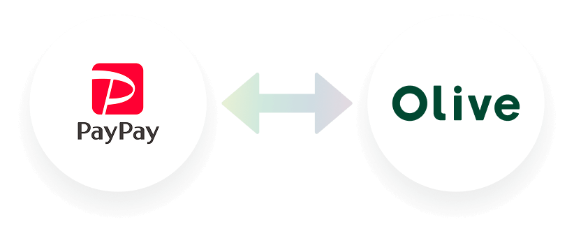 PayPay⇔Olive