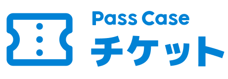 Pass Caseチケット