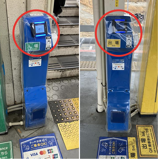 ホーム上の青色のポールに付属している専用端末にタッチしてご入場・出場ください。