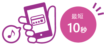 特典2 イメージ