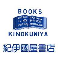 紀伊國屋書店 ロゴ