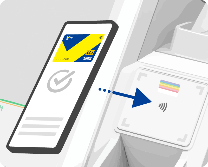 スマートフォンをかざしてタッチ決済