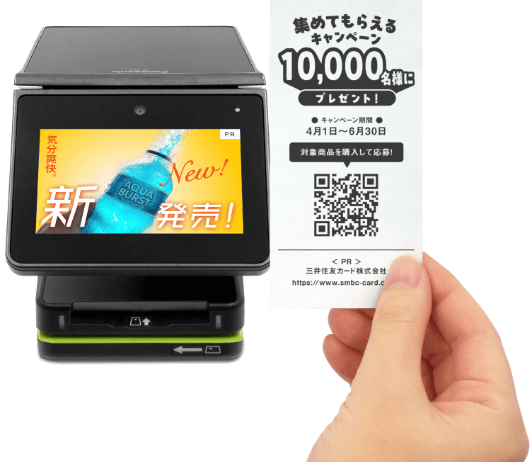 ディスプレイ告知 レシート告知