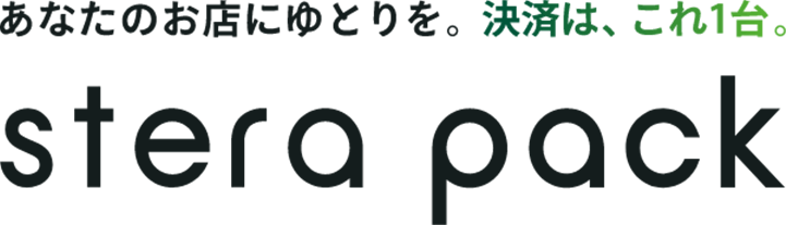 あなたのお店にゆとりを。決済は、これ1台。