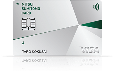 三井住友カード A VISA