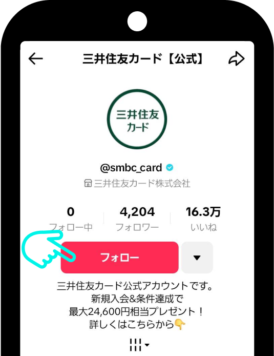 STEP1
