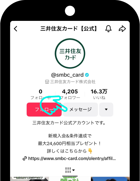 STEP2
