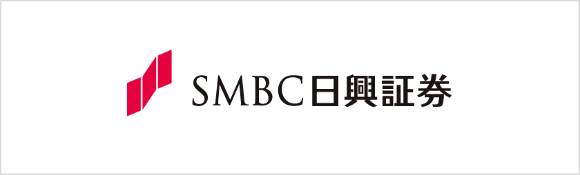 SMBC日興証券