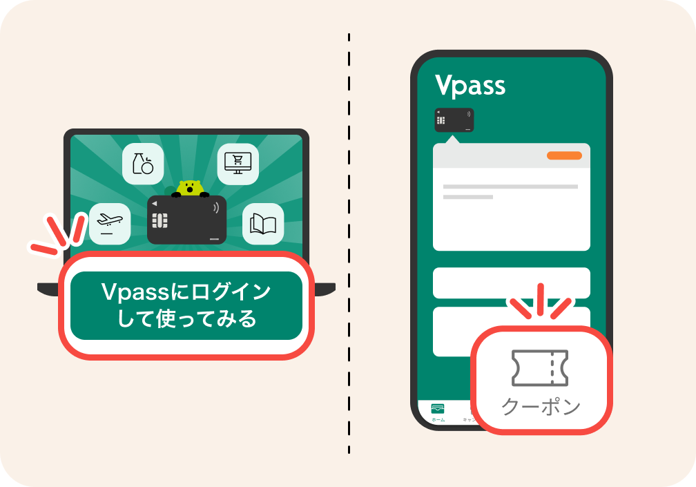 サービスサイトにアクセス