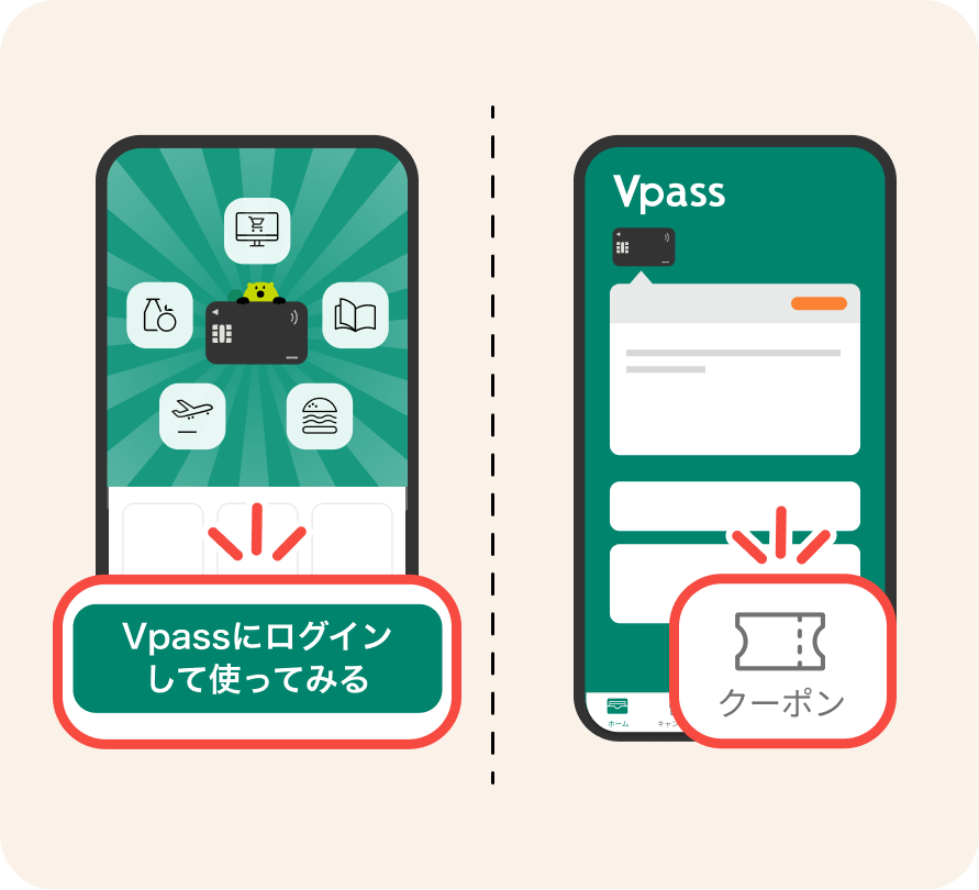 サービスサイトにアクセス