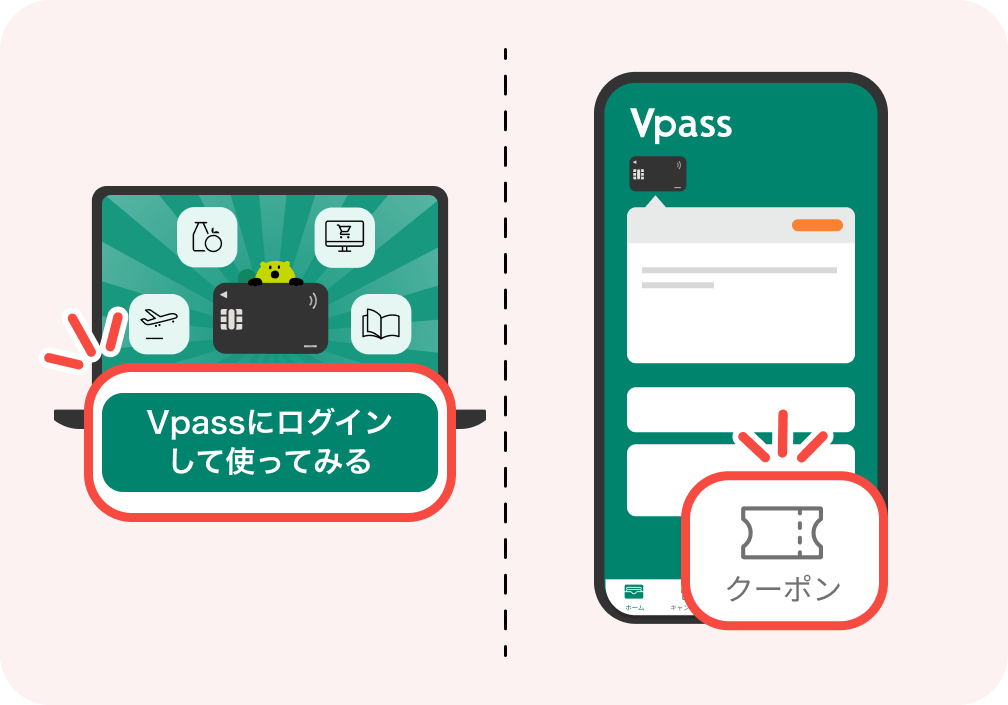 サービスサイトにアクセス