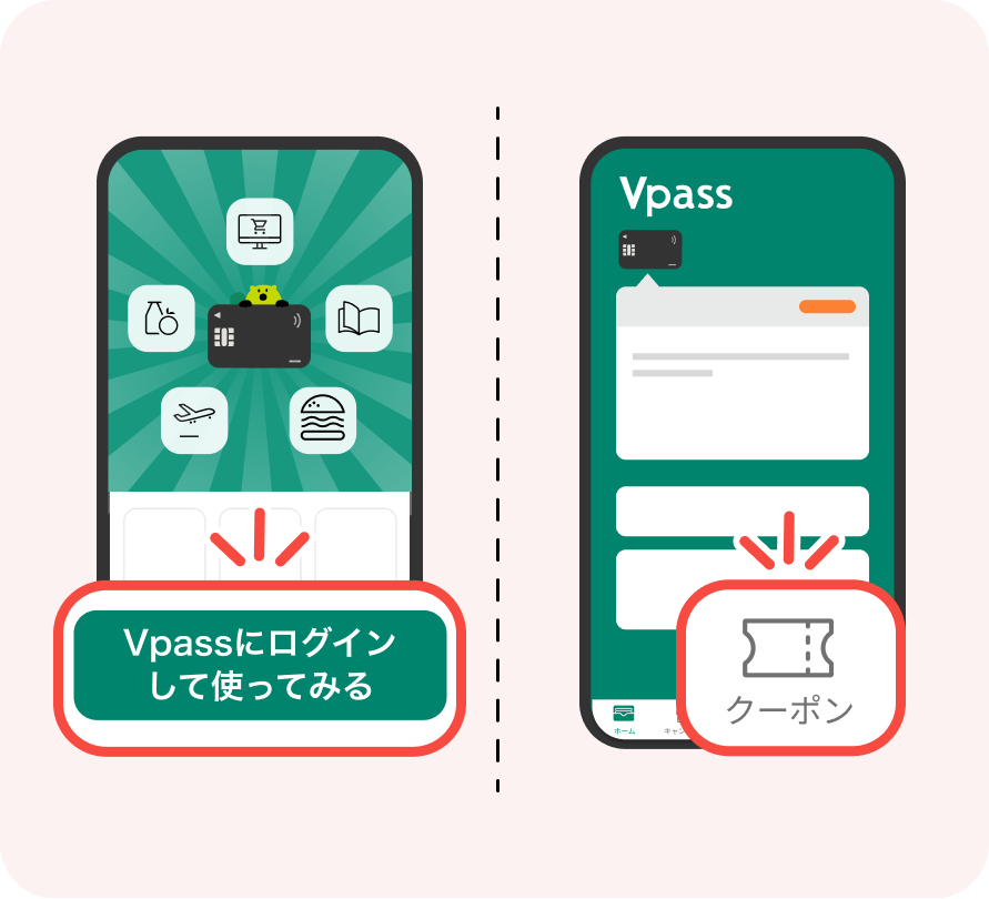 サービスサイトにアクセス