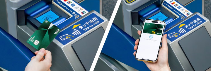 チャージ不要 イメージ