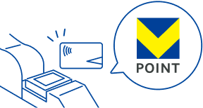 ポイントが貯まる イメージ