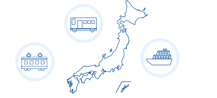 鉄道もバスもフェリーも。全国各地で使える！ イメージ