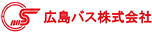 広島バス株式会社（広島空港リムジン）ロゴ