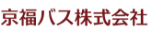 京福バスロゴ
