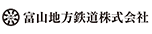 富山地方鉄道（バス）ロゴ