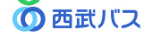 西武バスロゴ