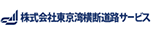 東京湾横断道路サービス（川崎木更津線）ロゴ