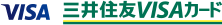 VISA 三井住友VISAカード