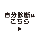 ボタン