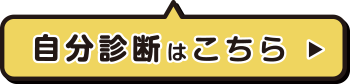 ボタン