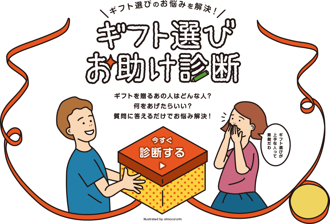 メインイメージ