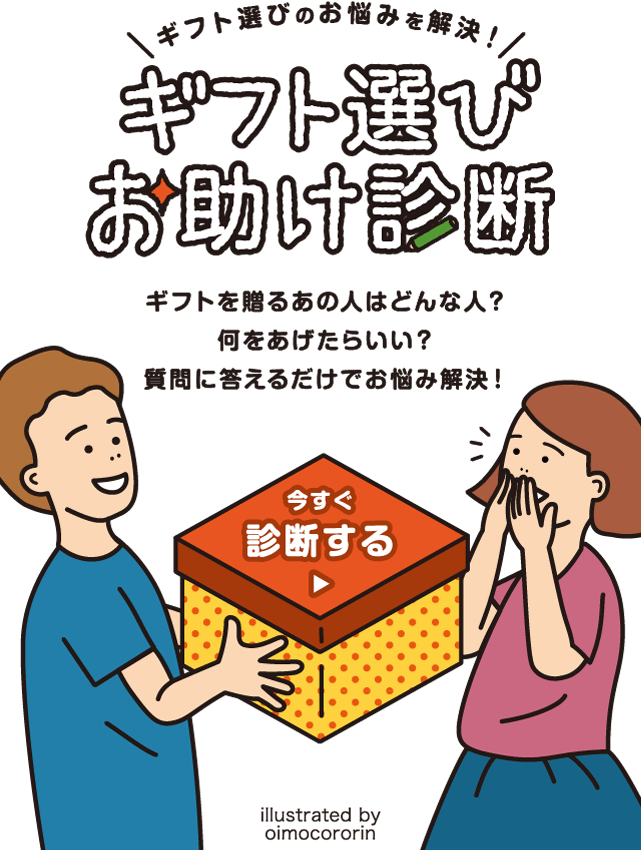 メインイメージ