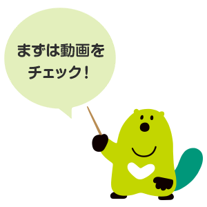 ビバすけ